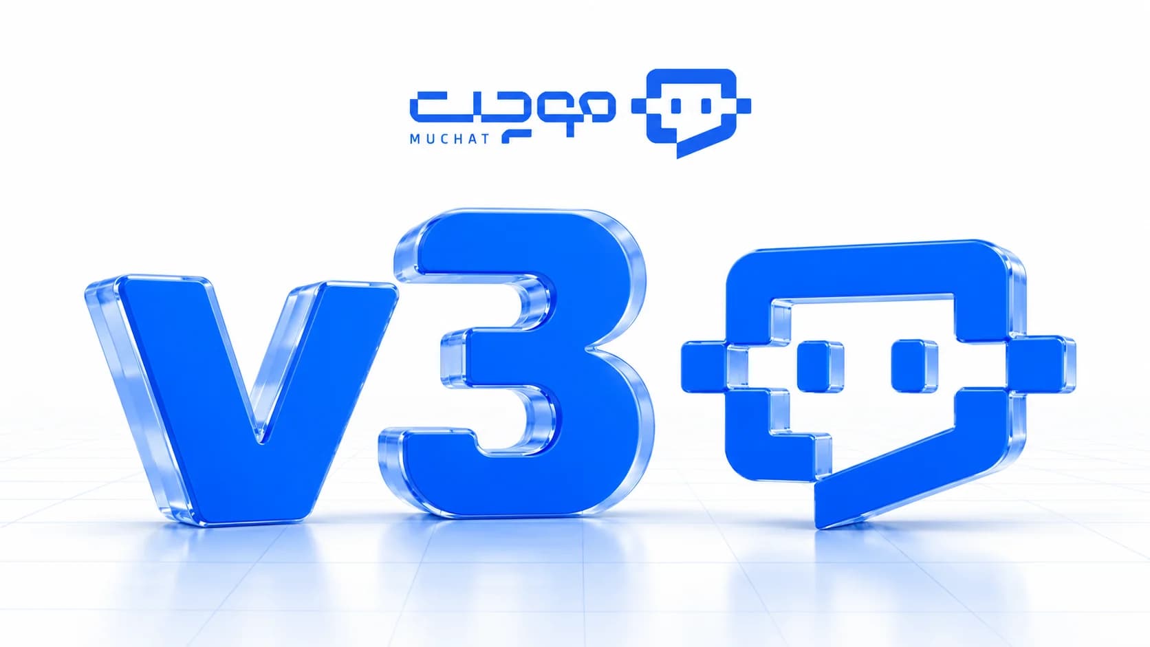 نشان آبی موچت در کنار نوشتهٔ v3 روی زمینهٔ روشن