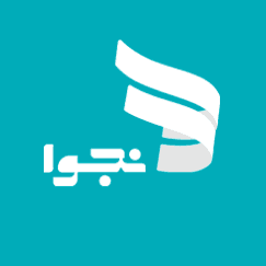 Najva