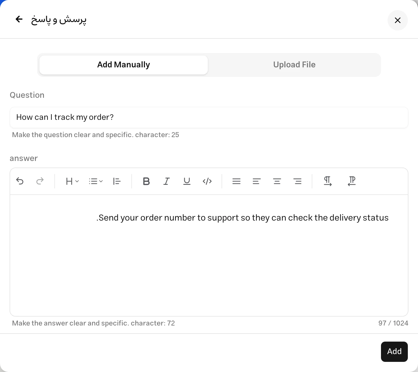 Manual Q&A form with a question, formatted answer and character counter
