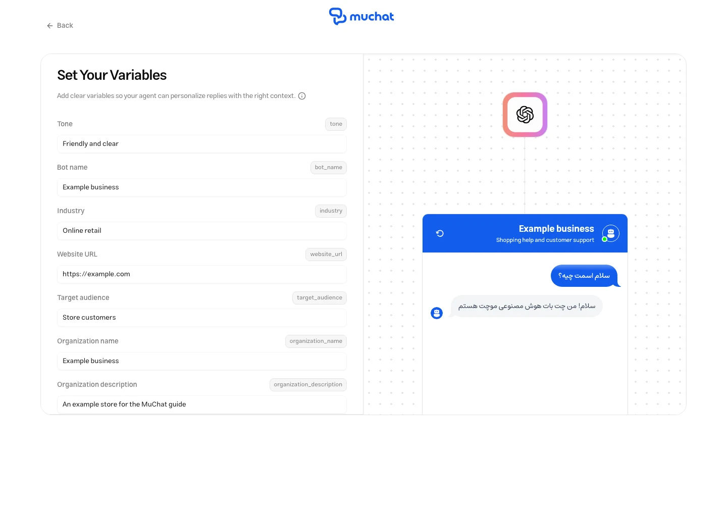 Business information form with tone, bot name, industry, and target audience fields