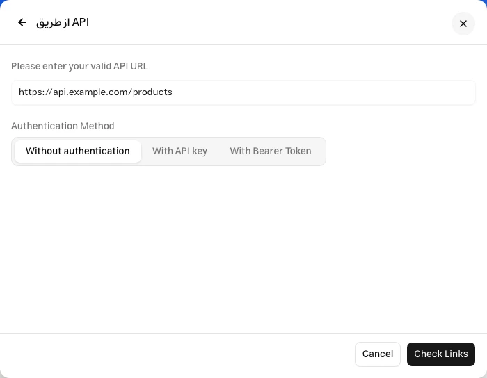 API source form with an endpoint address and authentication options for none, API key, and bearer token