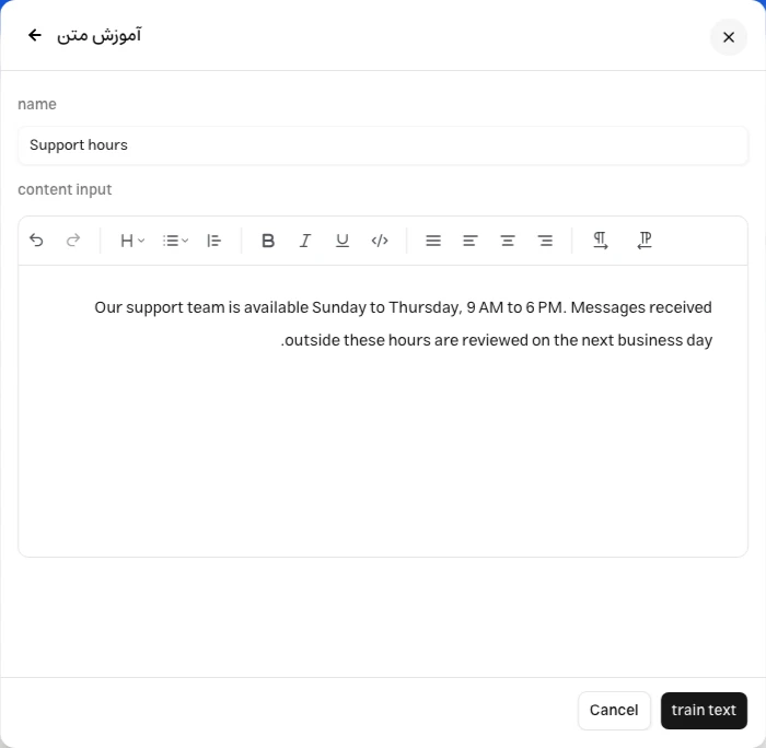 Text source form with a Support hours title and content entered in the editor
