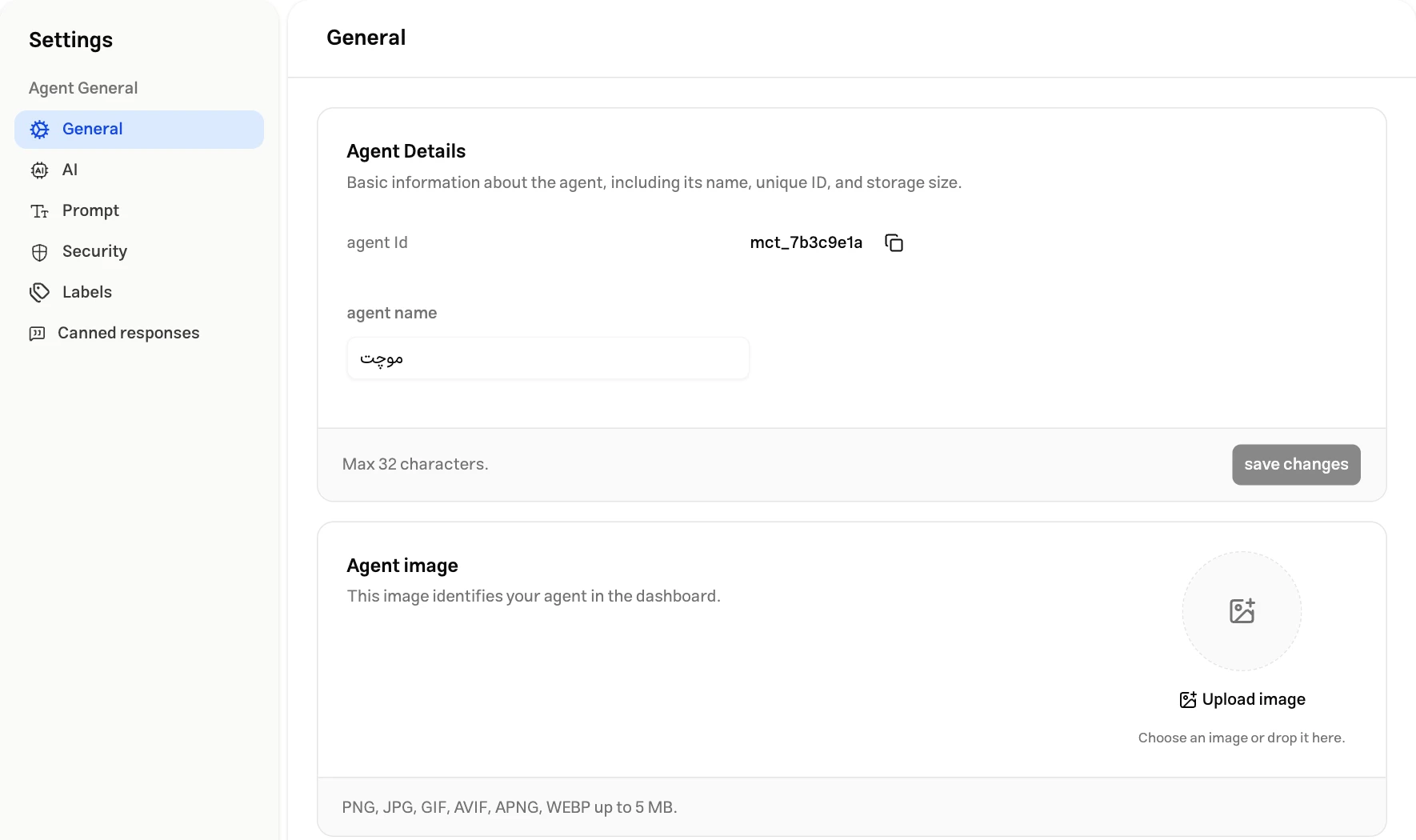 The English Muchat dashboard showing the settings menu, agent details, and agent image cards